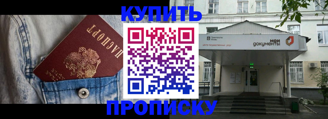 регистрация для школы в Кореновске